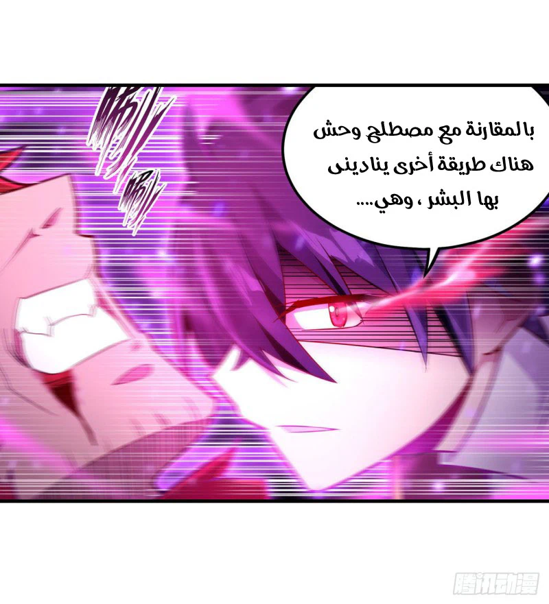 Chapter Image 13