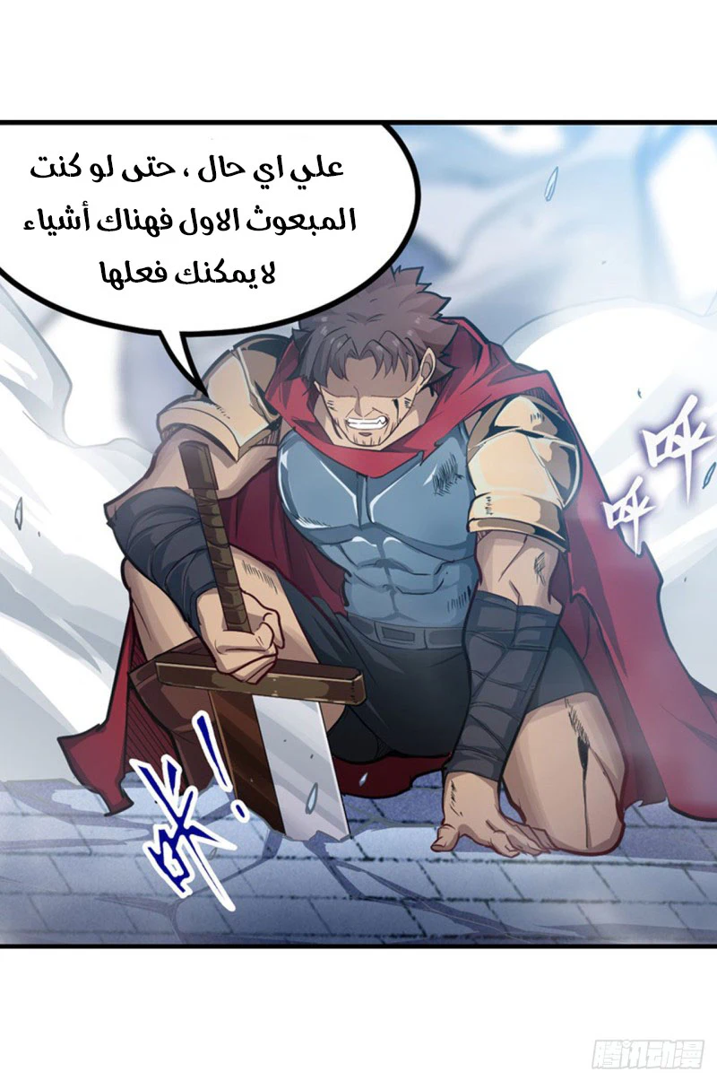 Chapter Image 19