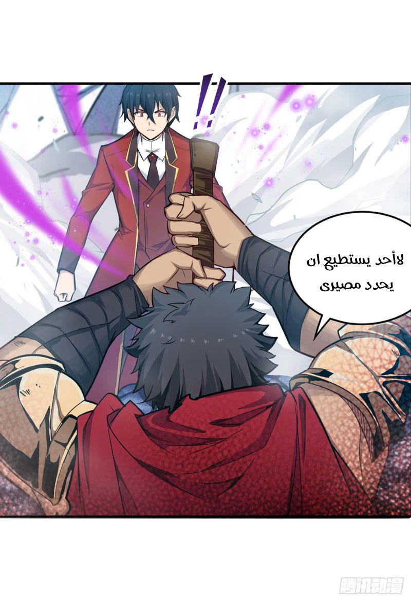 Chapter Image 21