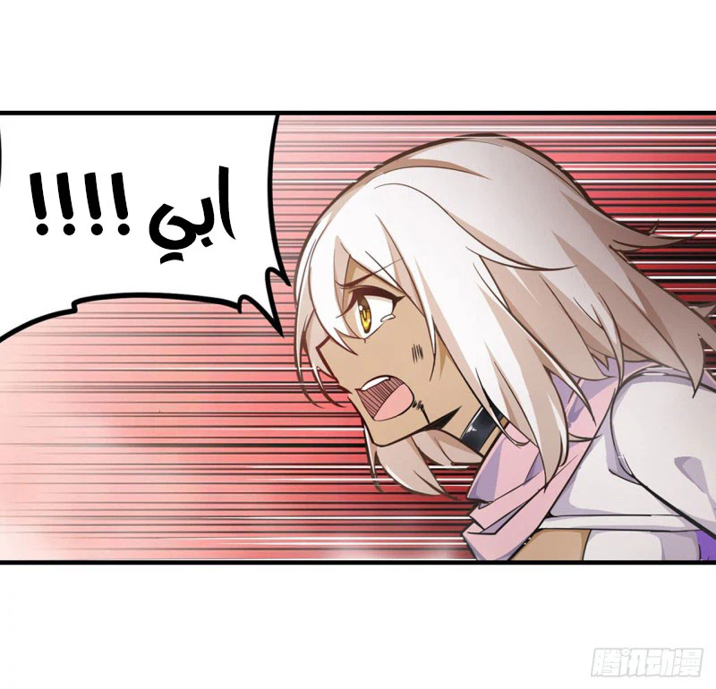 Chapter Image 30