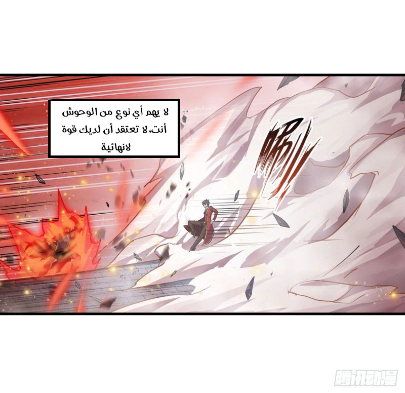 Chapter Image 6