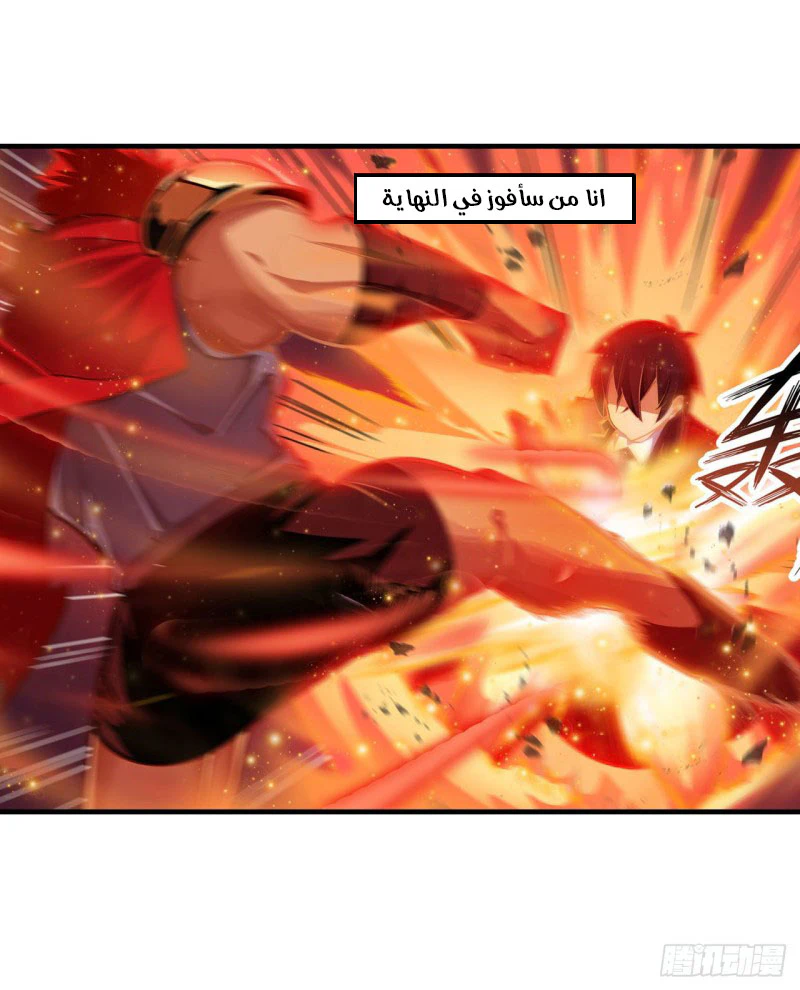 Chapter Image 9