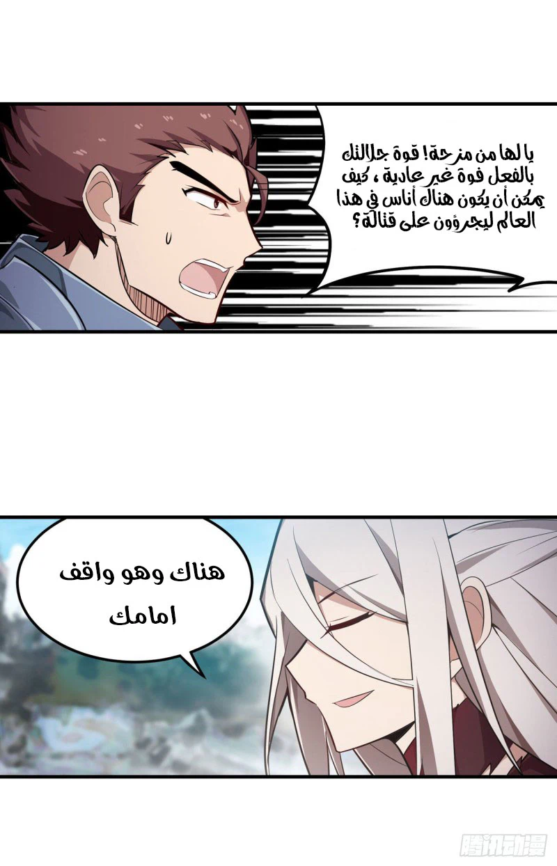 Chapter Image 13