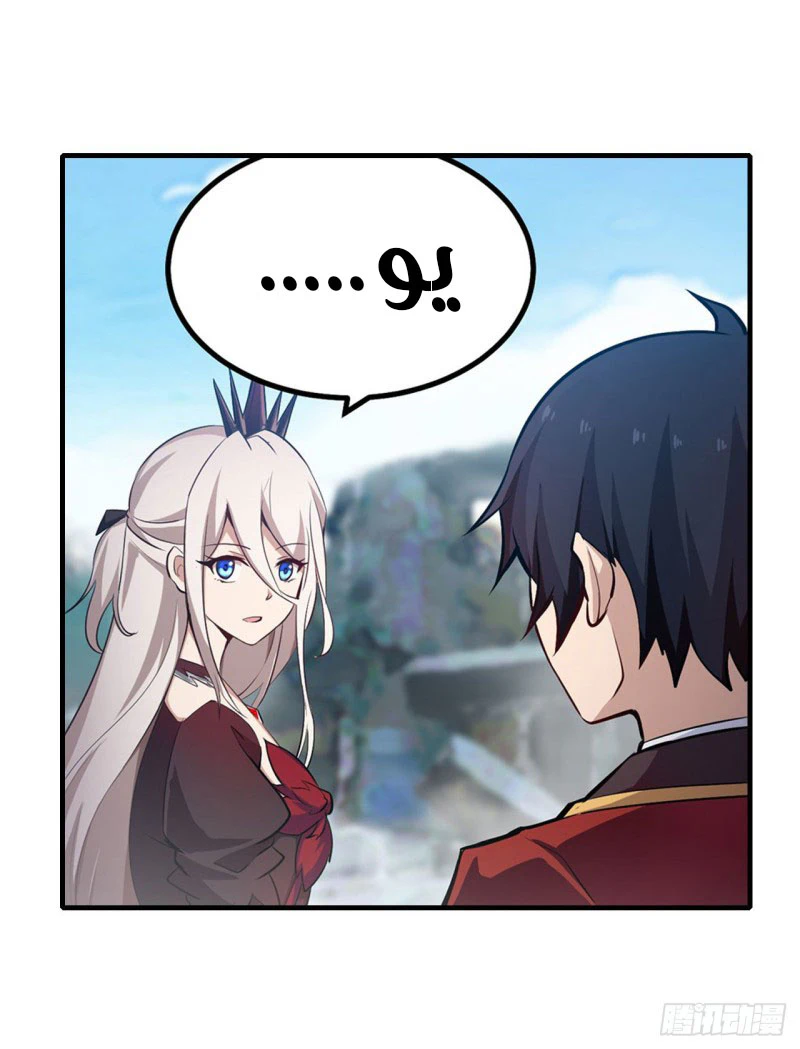 Chapter Image 18