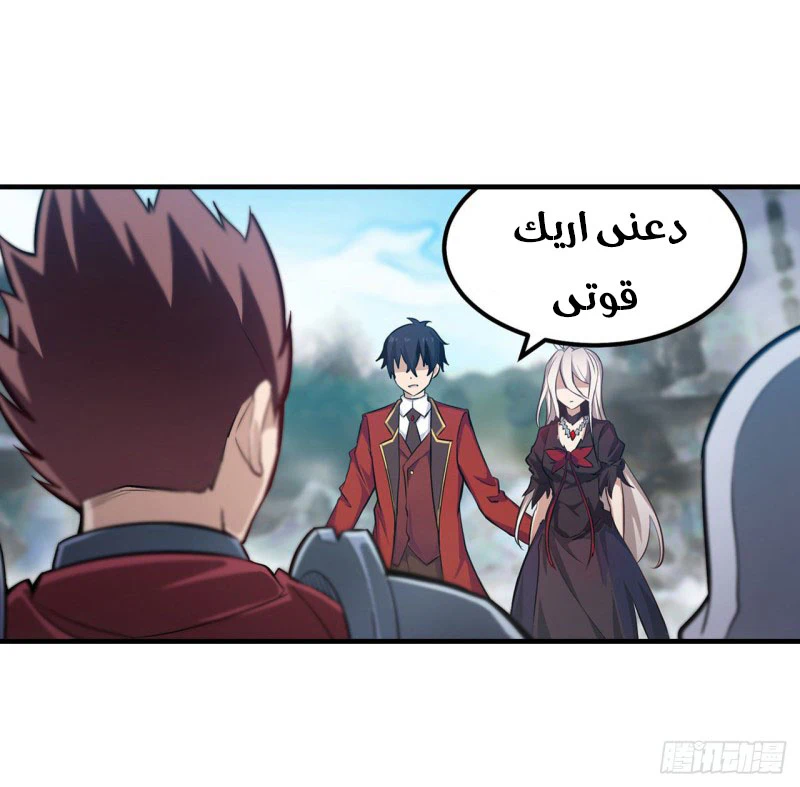 Chapter Image 20