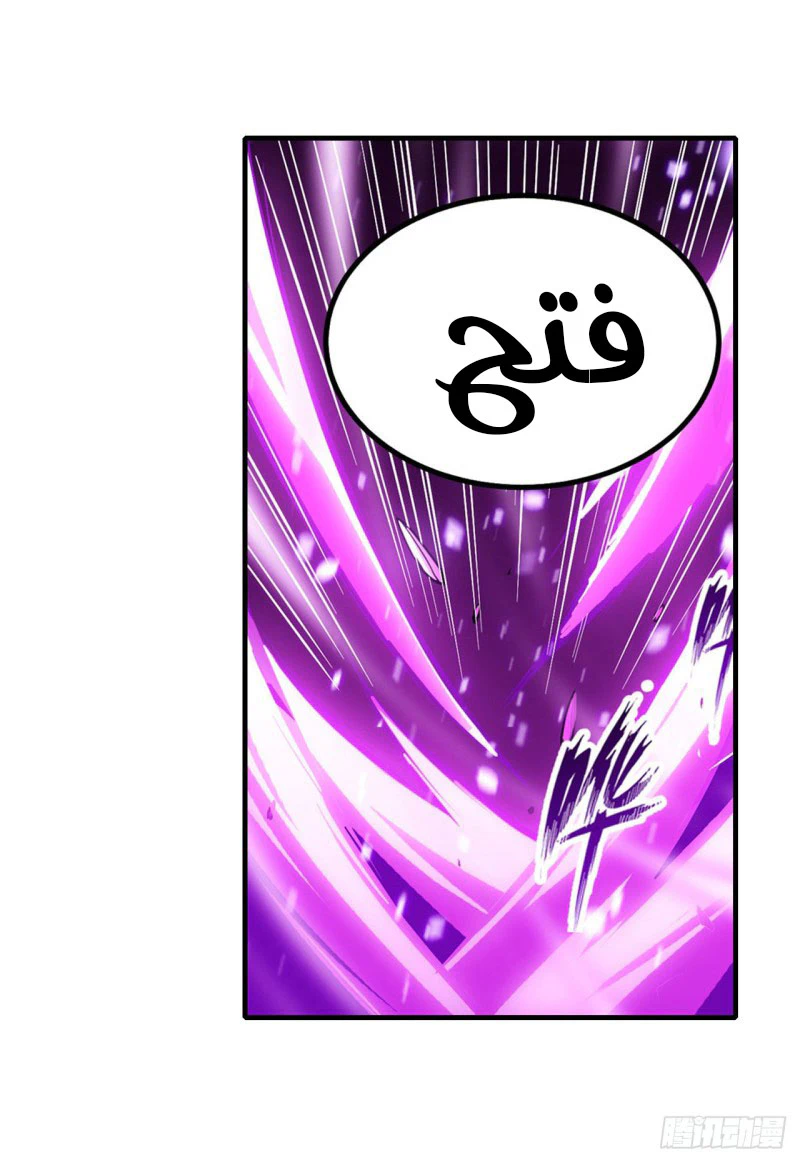 Chapter Image 25