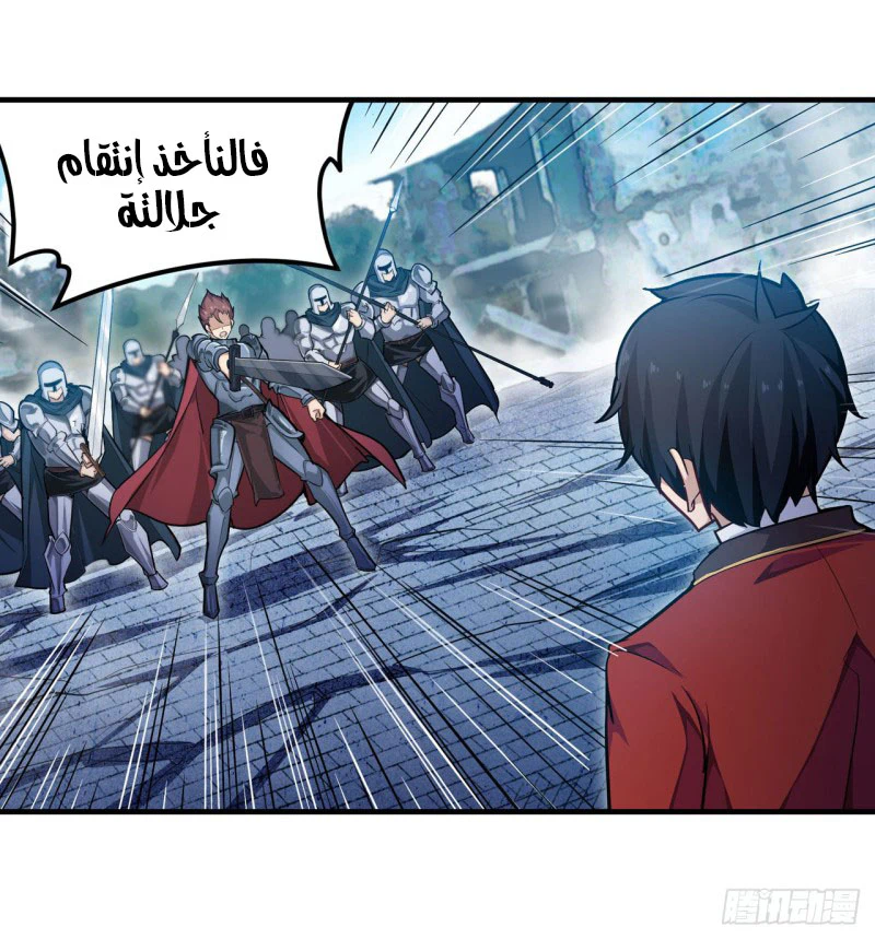 Chapter Image 3
