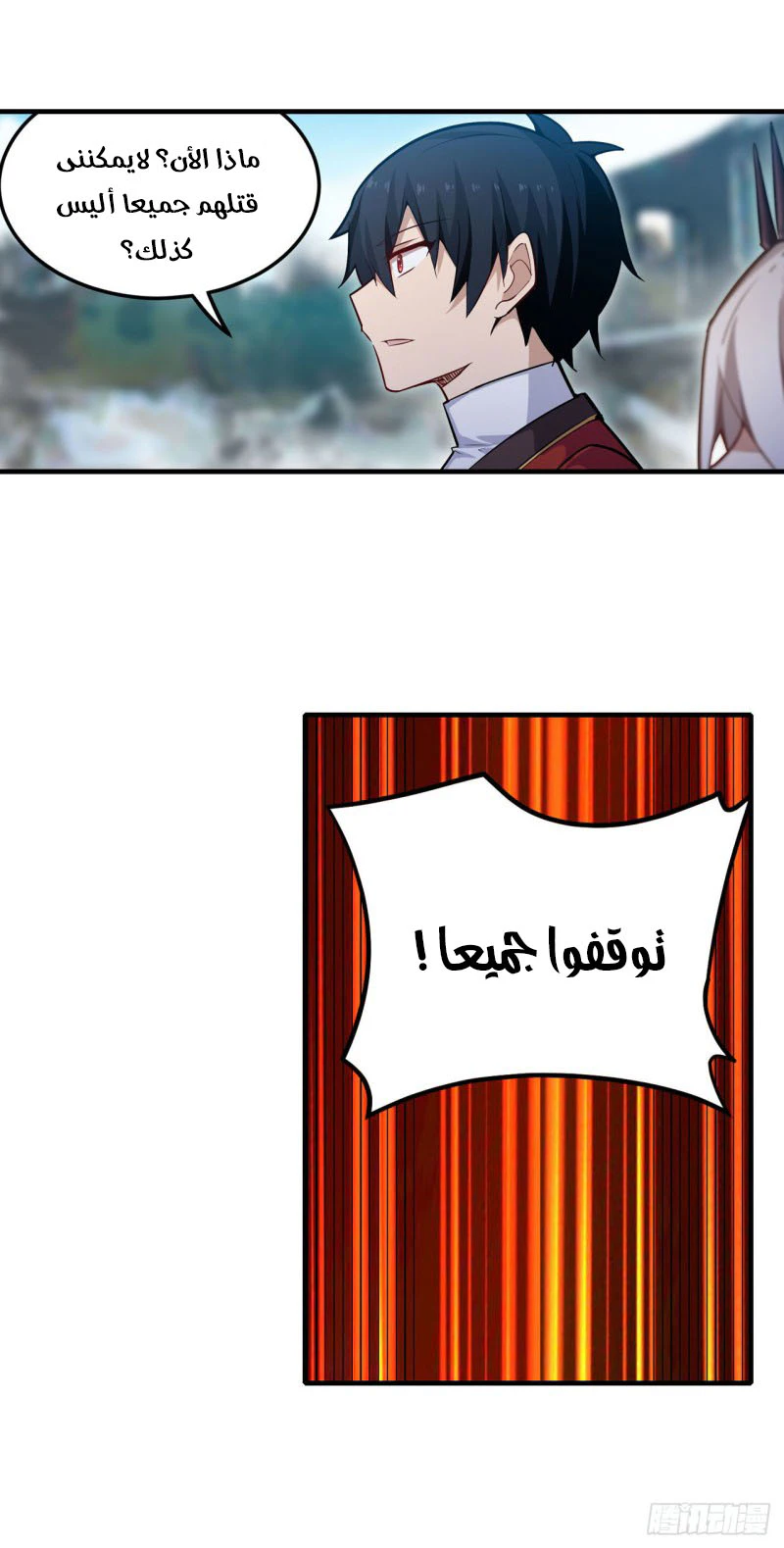 Chapter Image 4