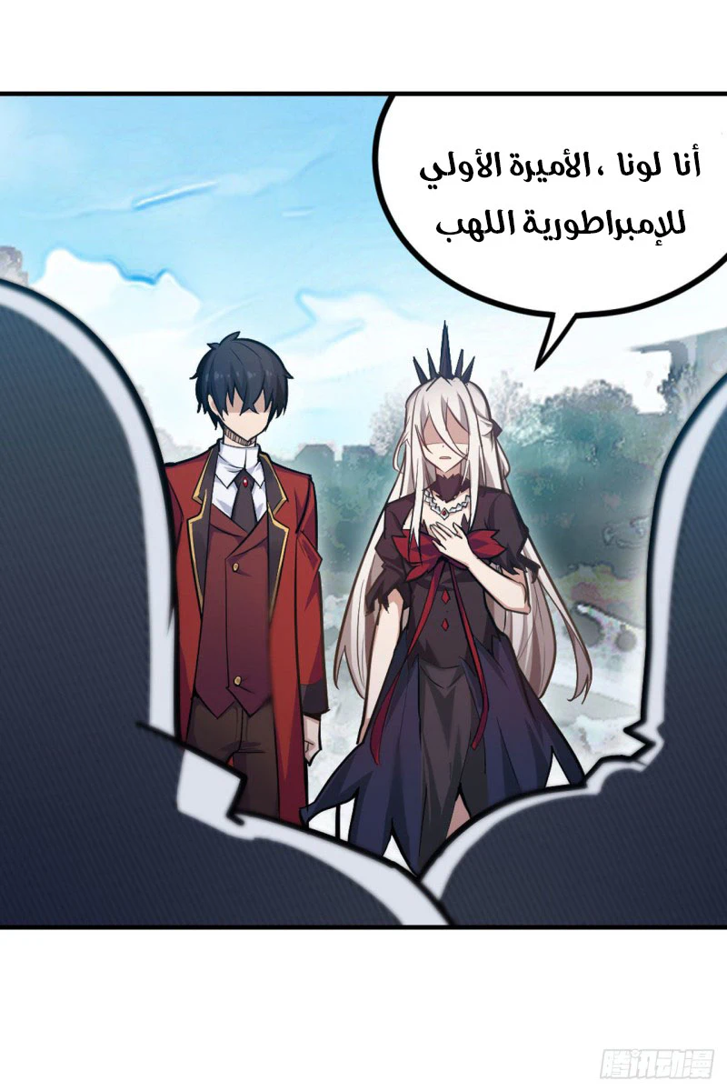 Chapter Image 5