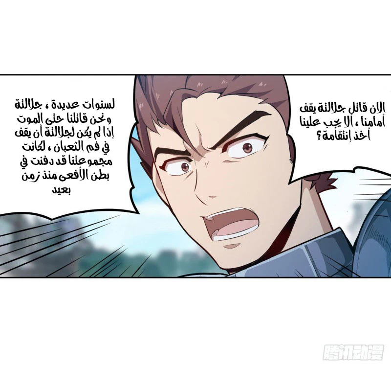 Chapter Image 9