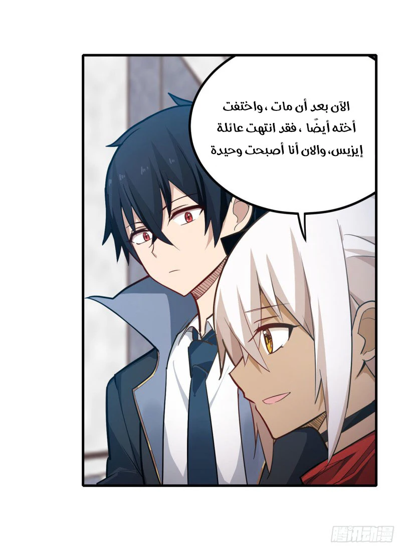 Chapter Image 11