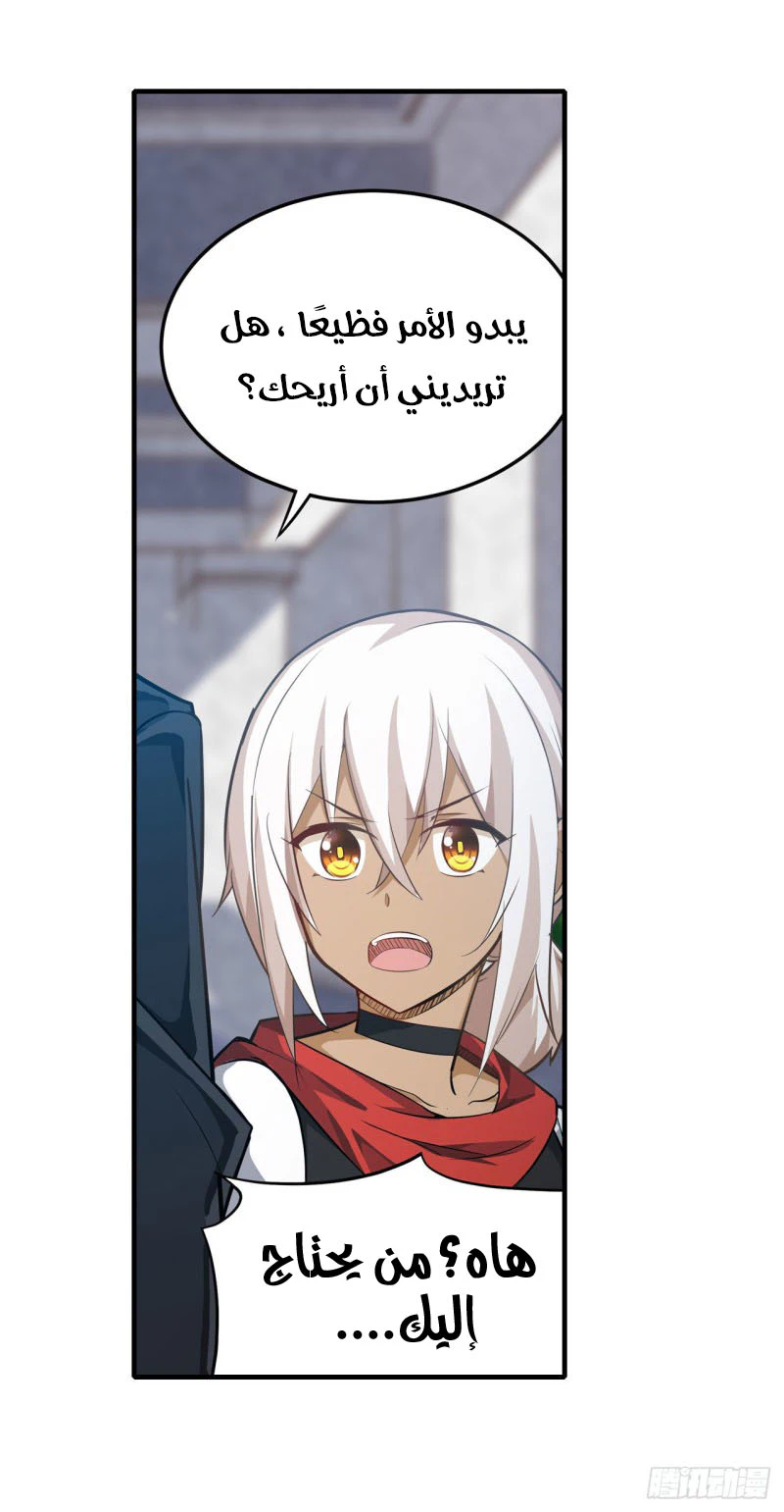 Chapter Image 13