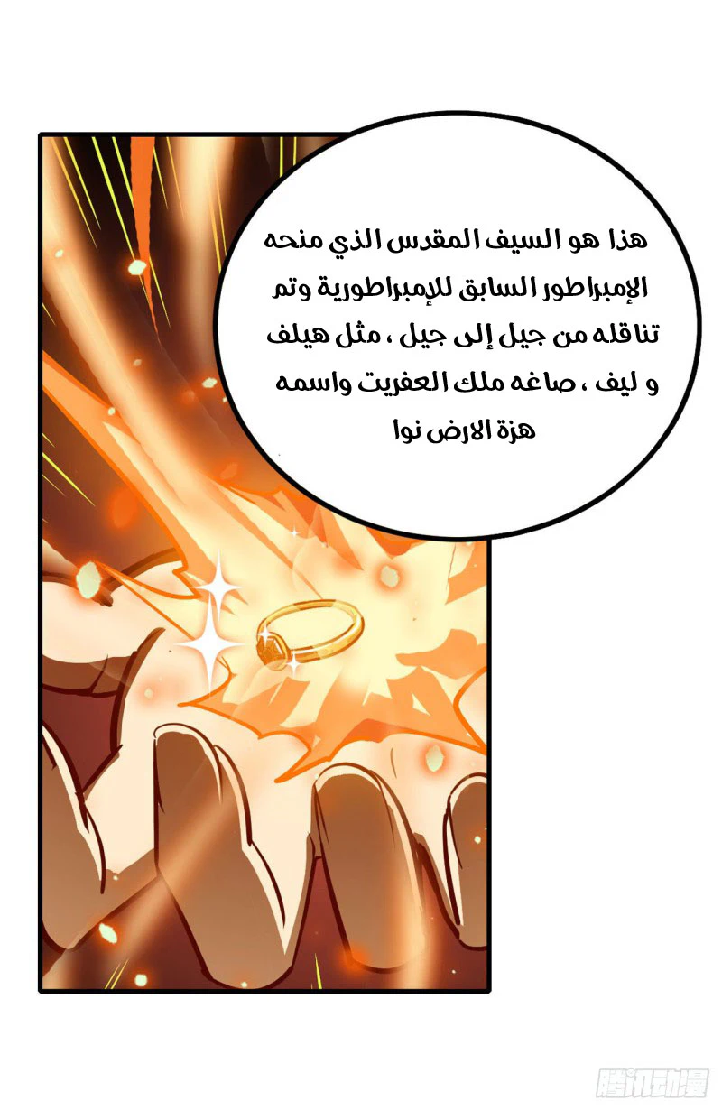 Chapter Image 25