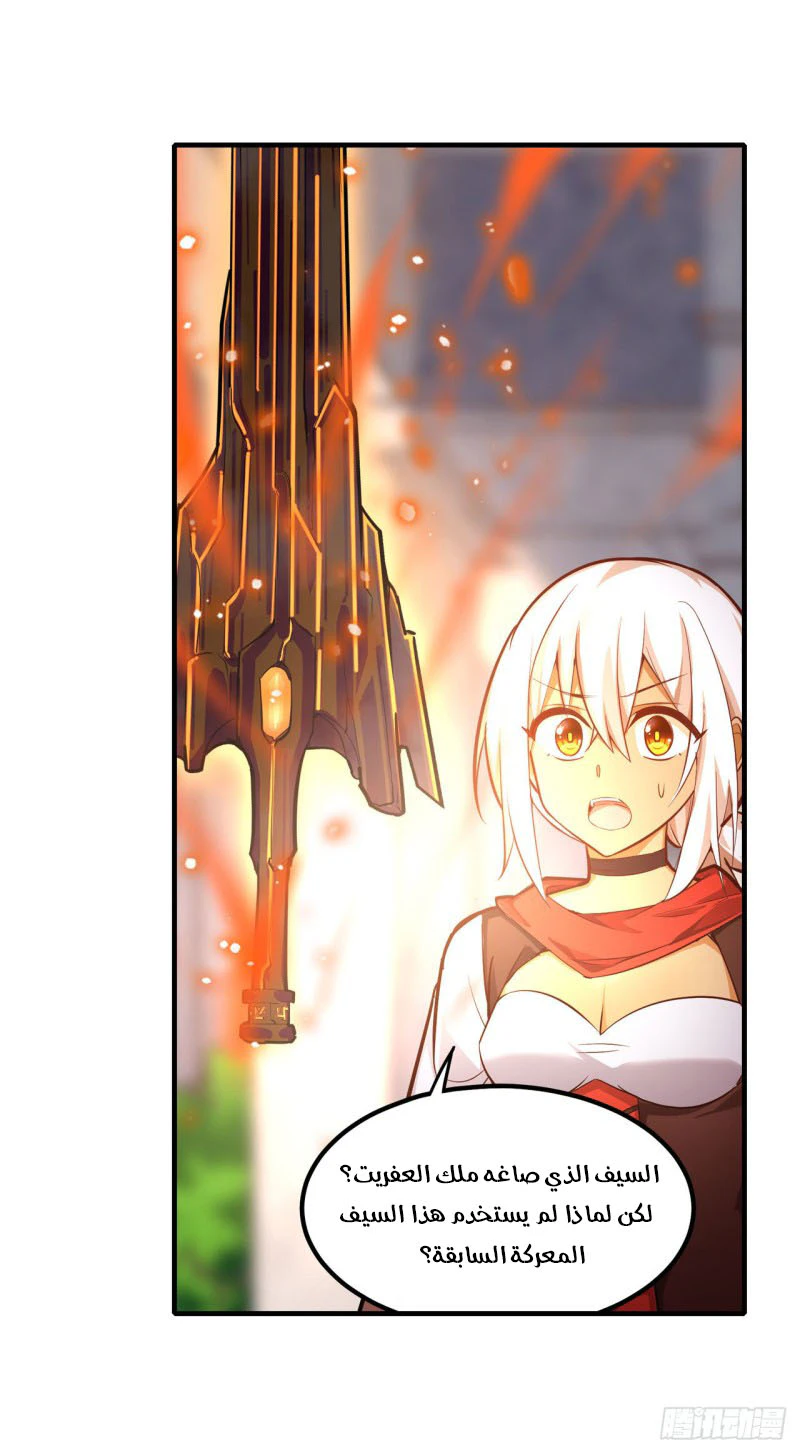 Chapter Image 27