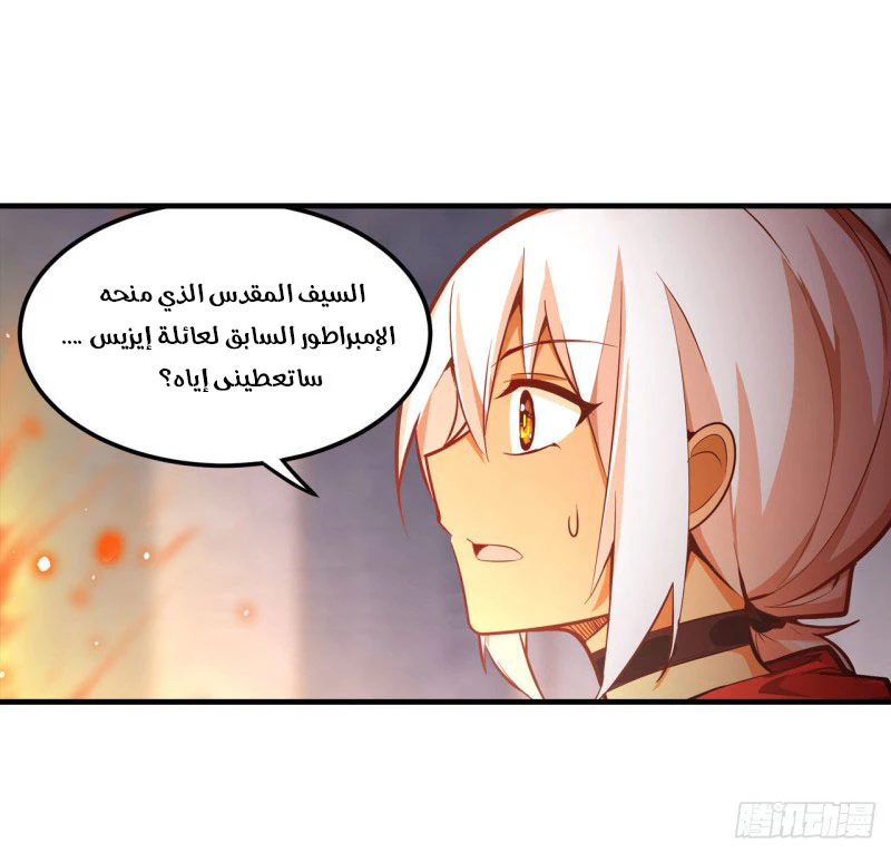 Chapter Image 31