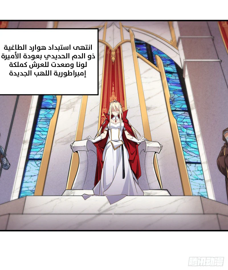 Chapter Image 5