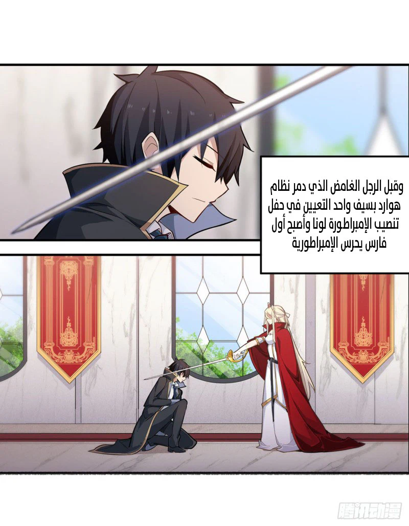 Chapter Image 6