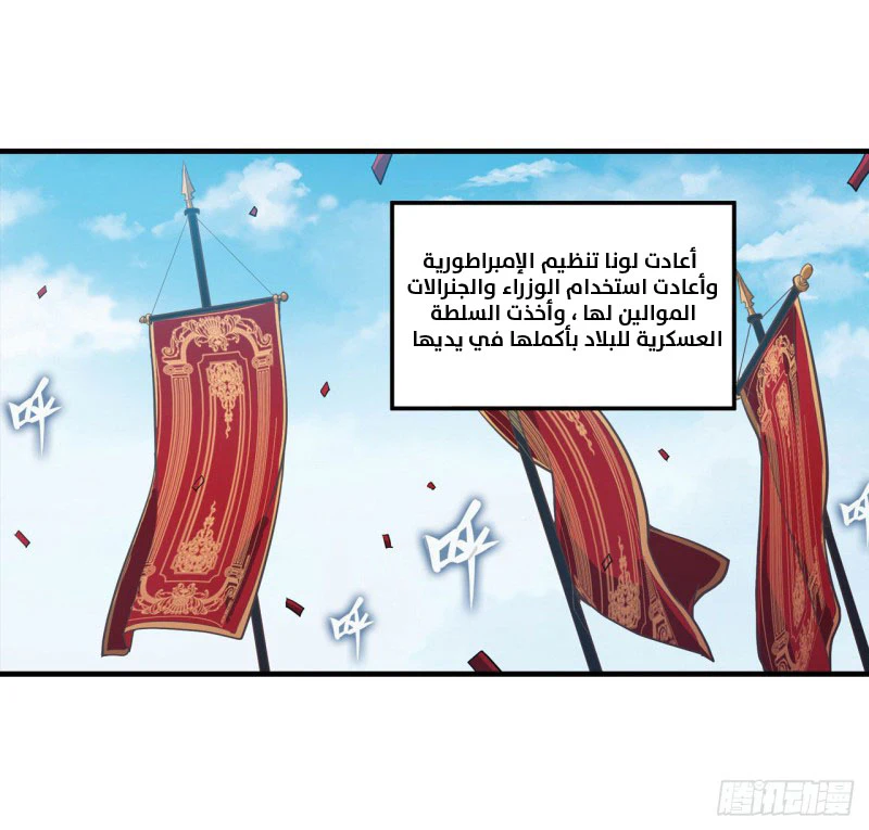 Chapter Image 7