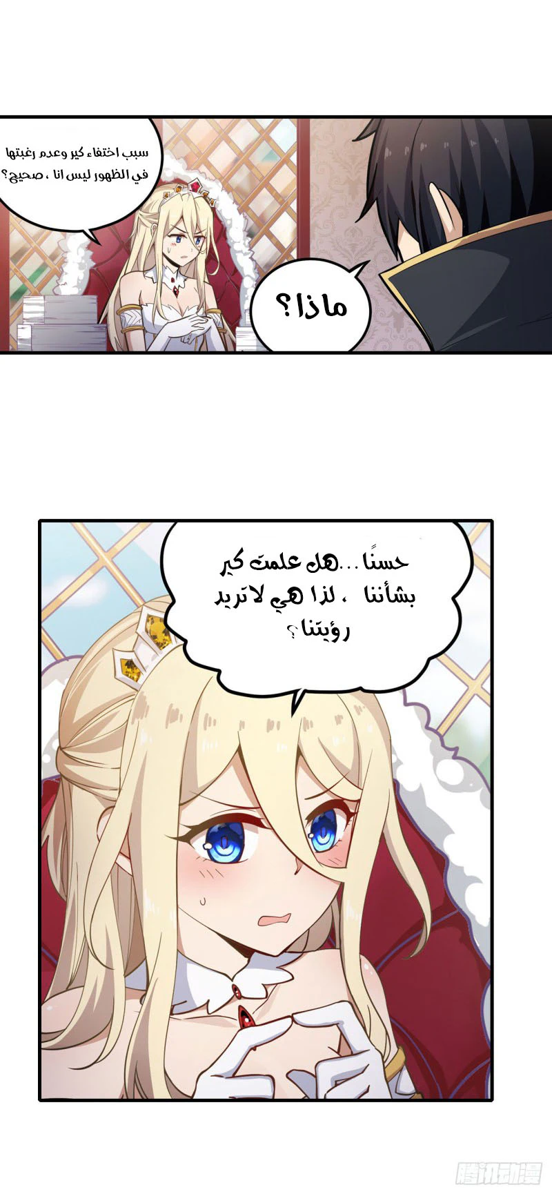 Chapter Image 16
