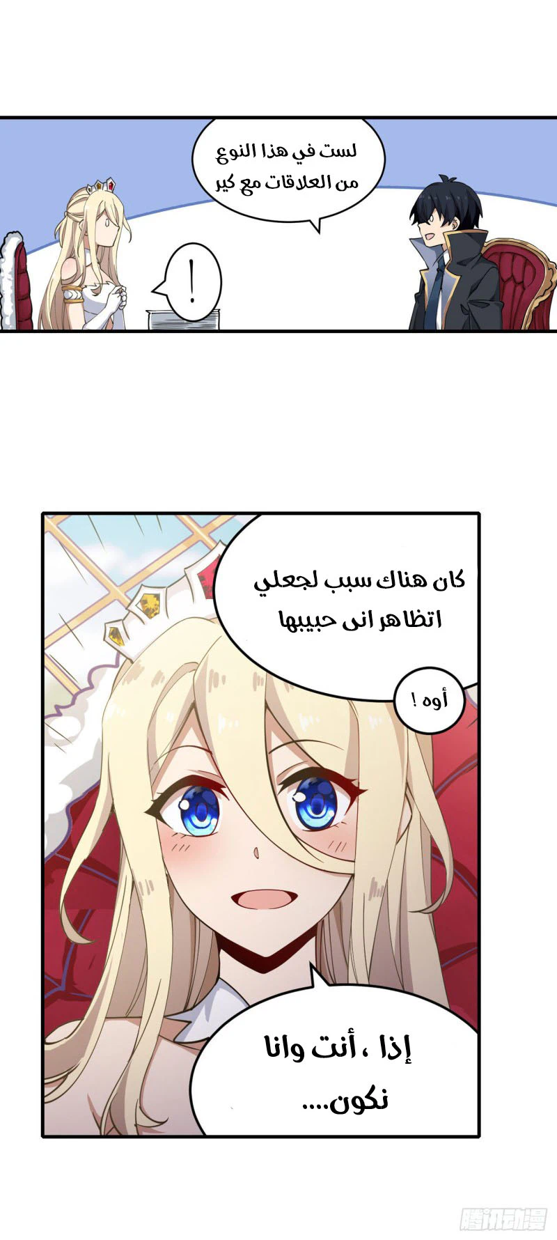 Chapter Image 18