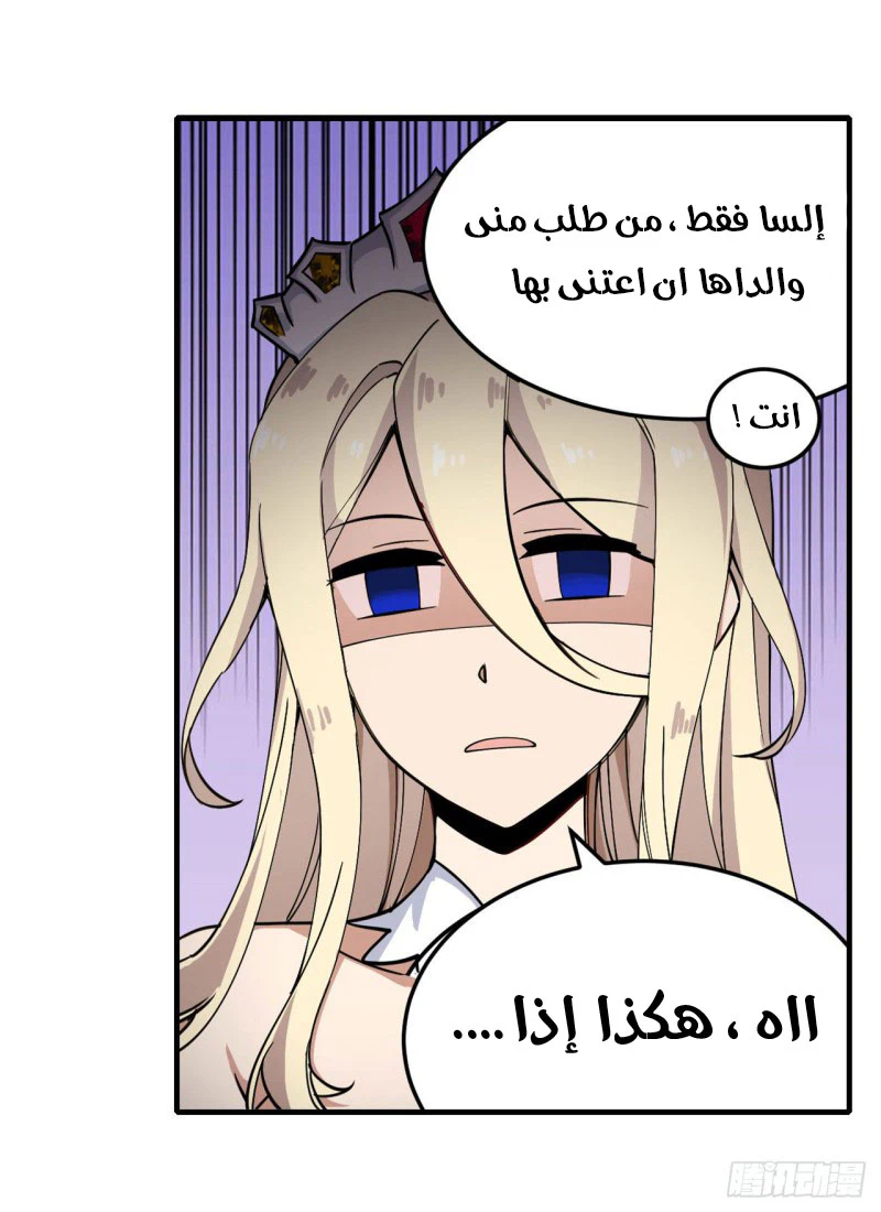 Chapter Image 19