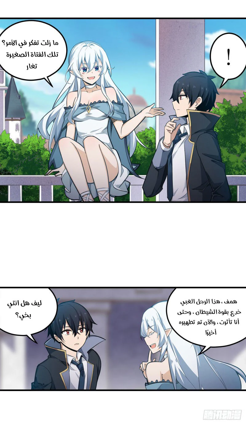 Chapter Image 25