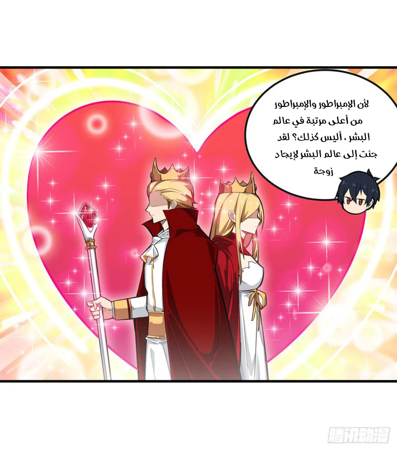 Chapter Image 33