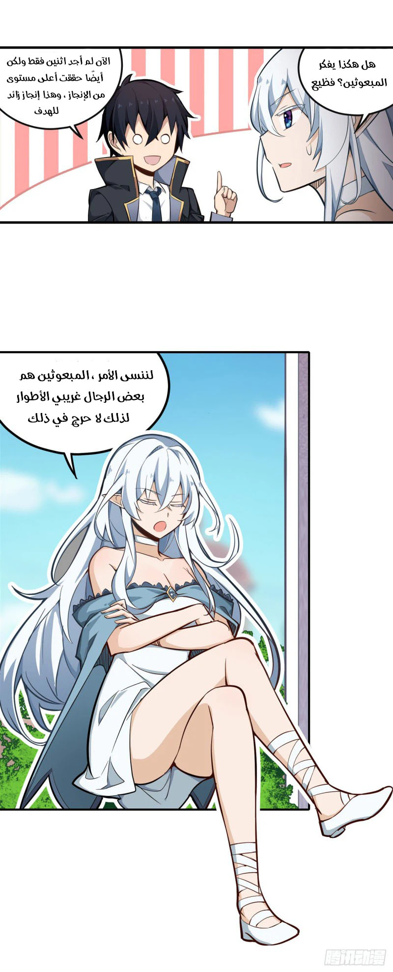 Chapter Image 34