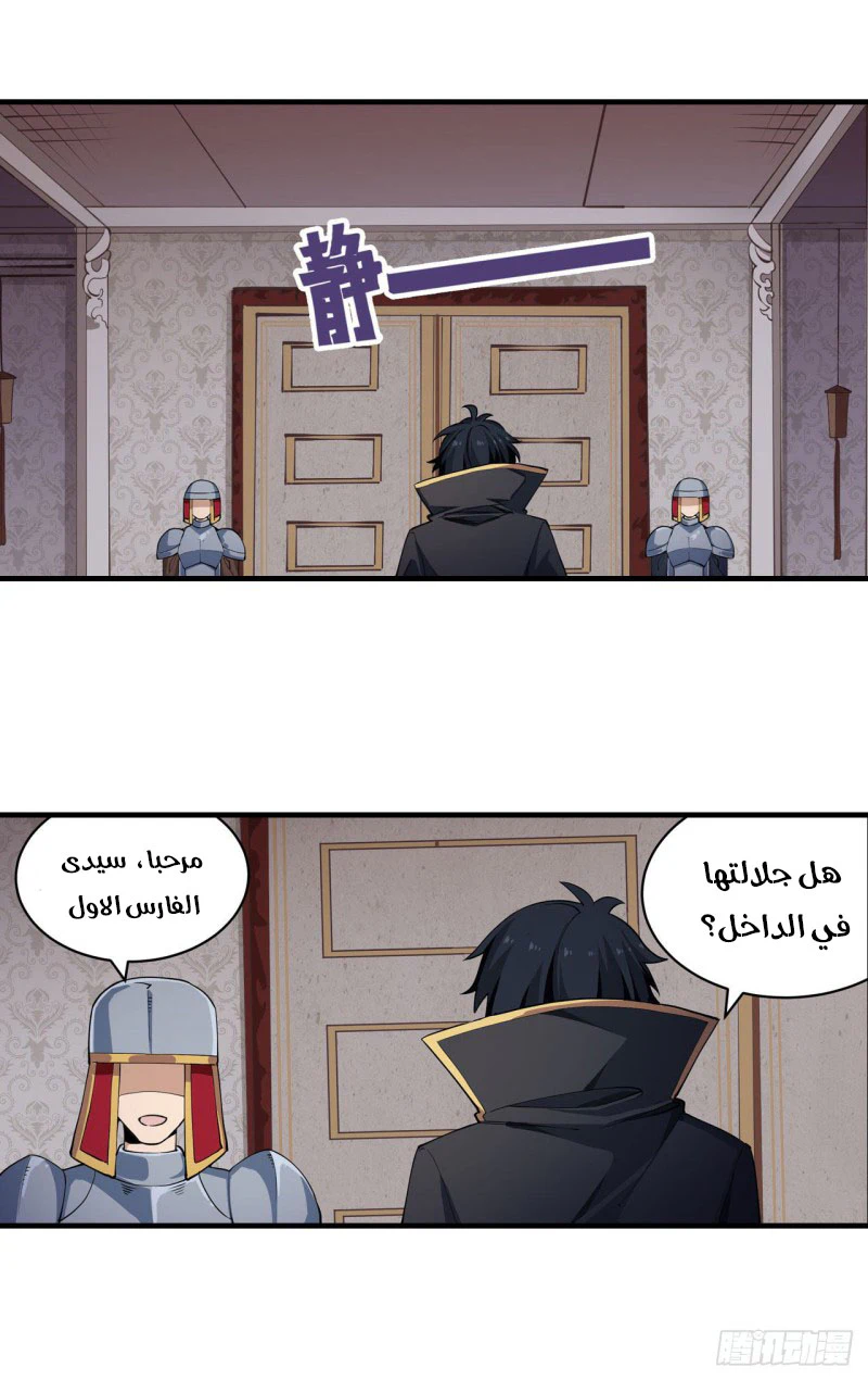 Chapter Image 3