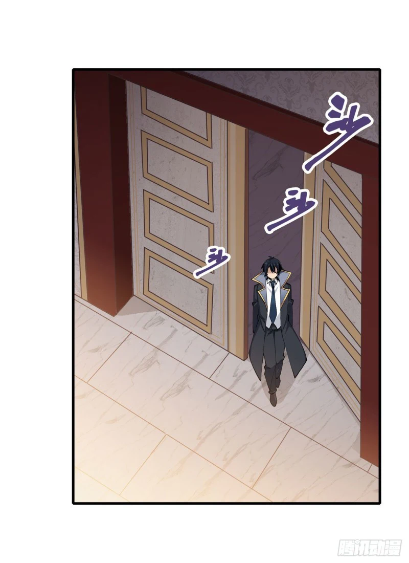 Chapter Image 5