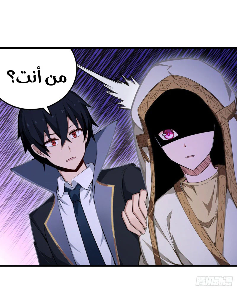 Chapter Image 11