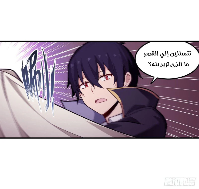 Chapter Image 12