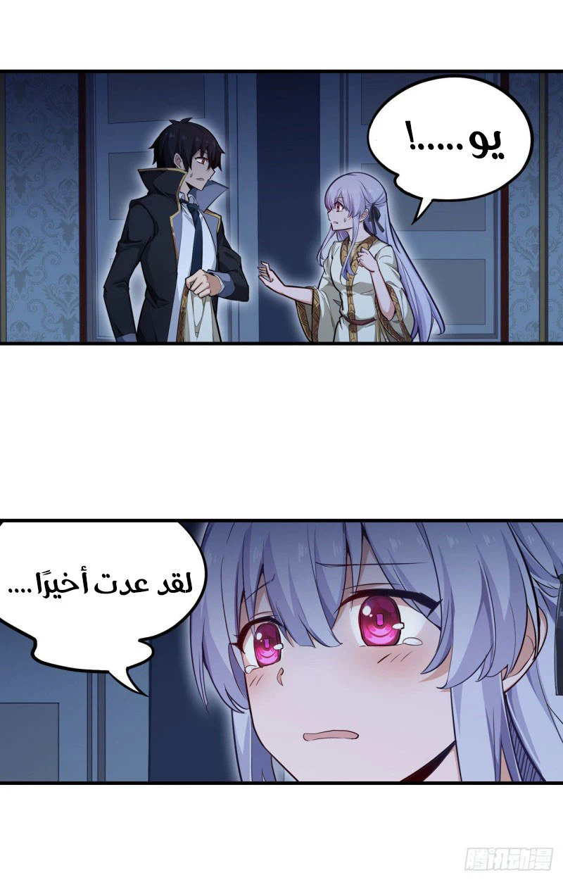 Chapter Image 15
