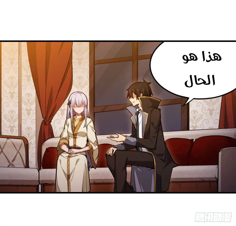 Chapter Image 21