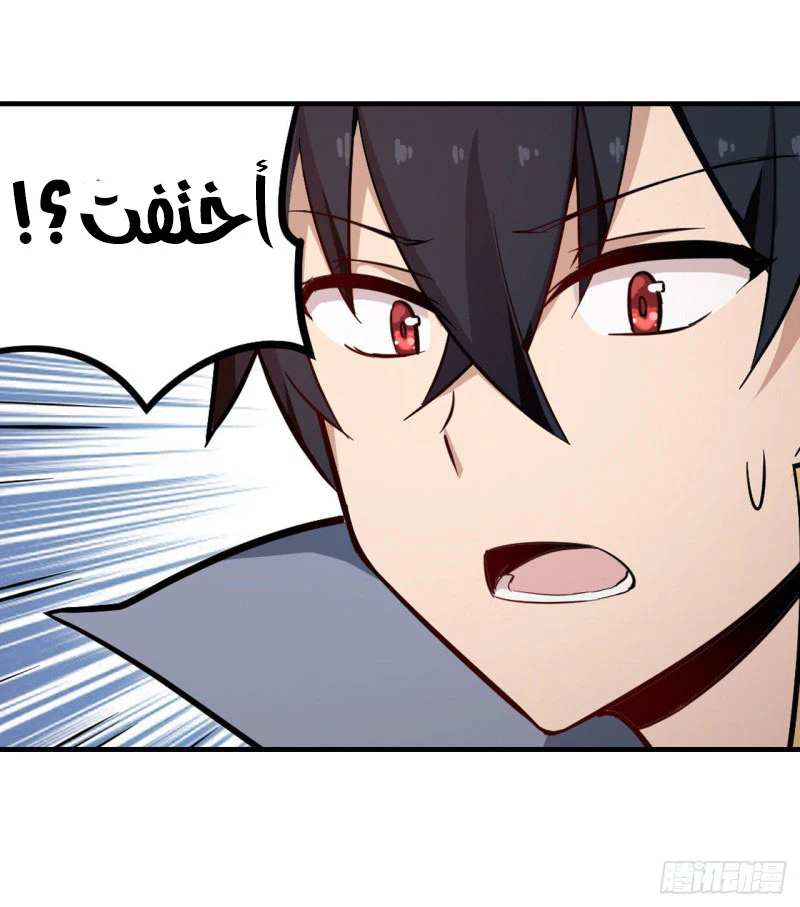 Chapter Image 35