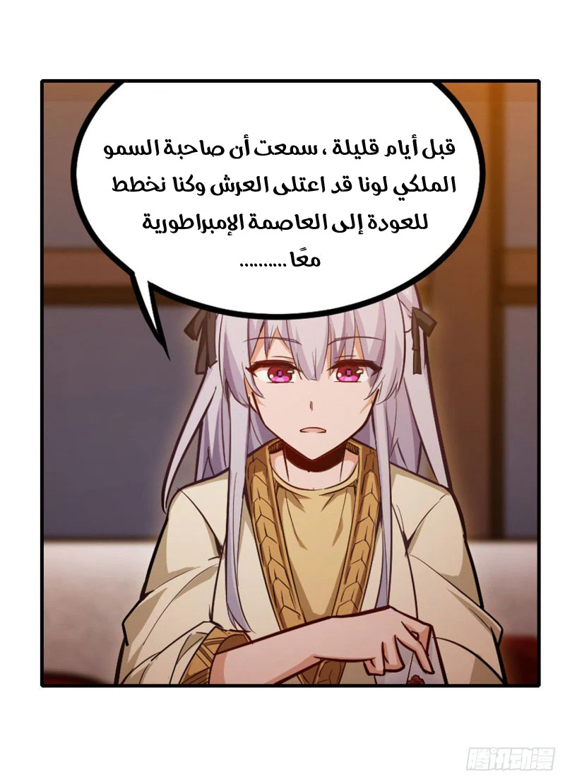 Chapter Image 36