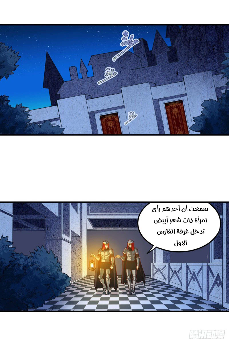 Chapter Image 3