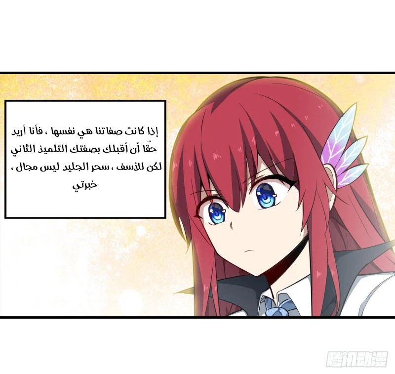 Chapter Image 42