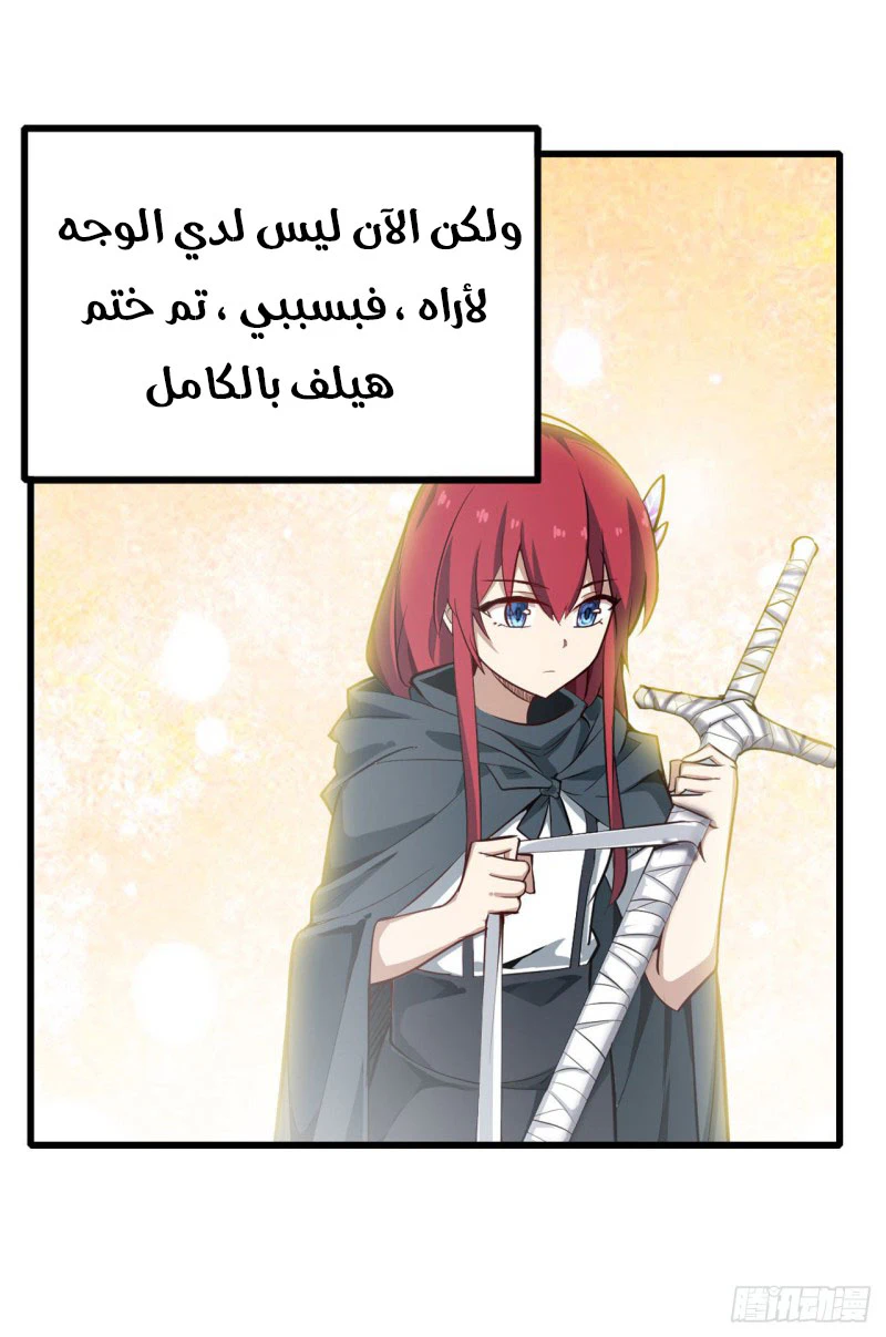 Chapter Image 44