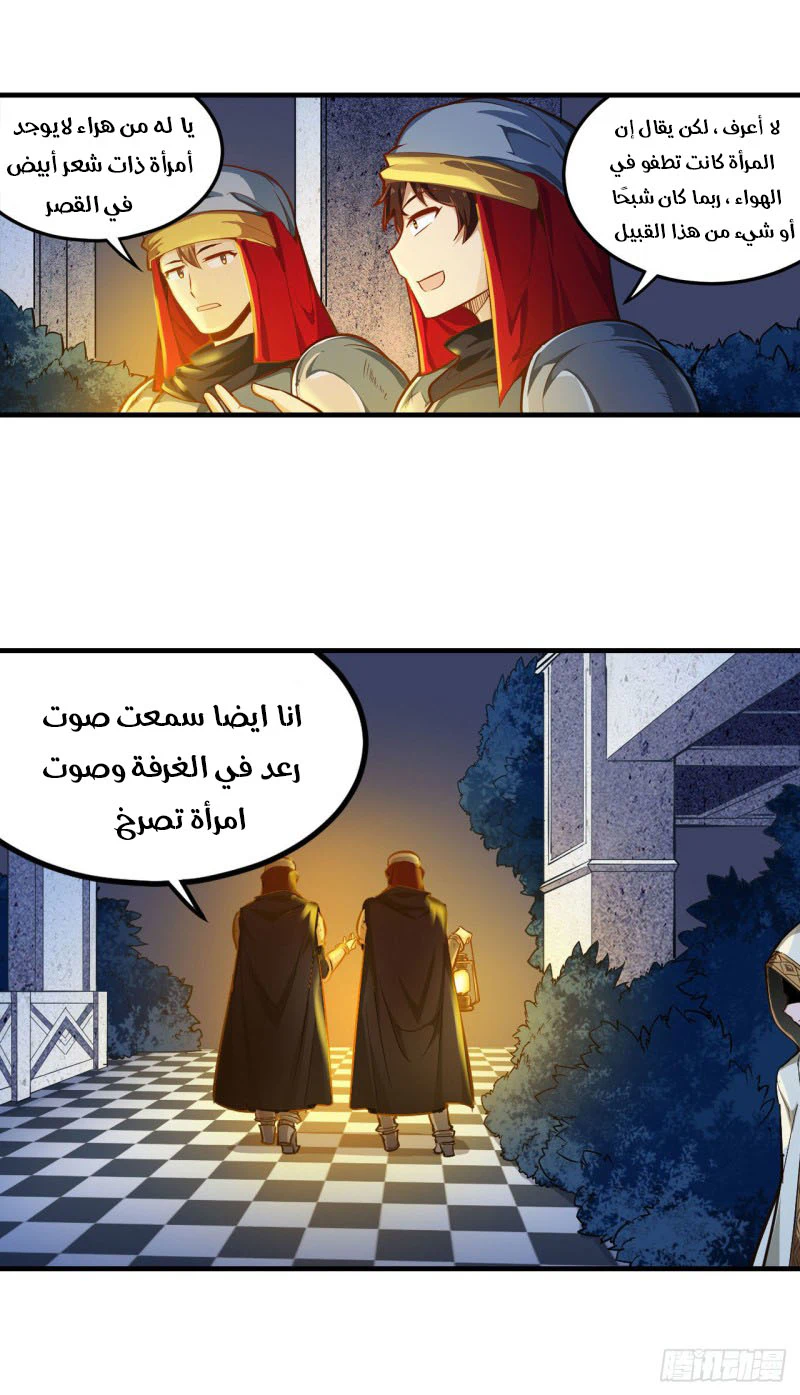 Chapter Image 4