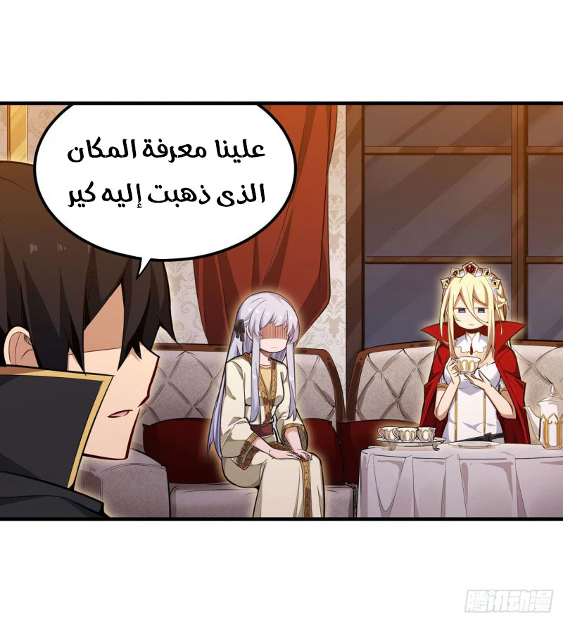 Chapter Image 50
