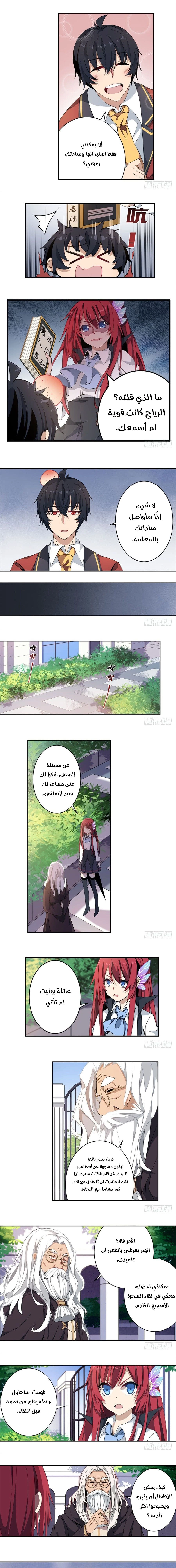 Chapter Image 4
