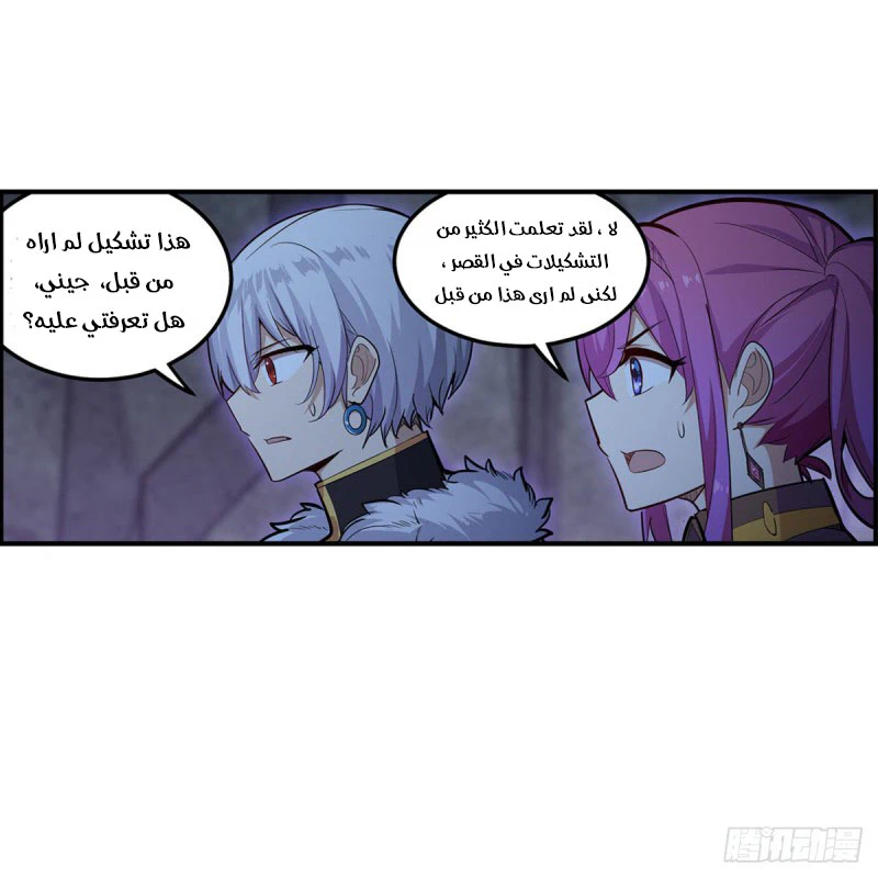 Chapter Image 12