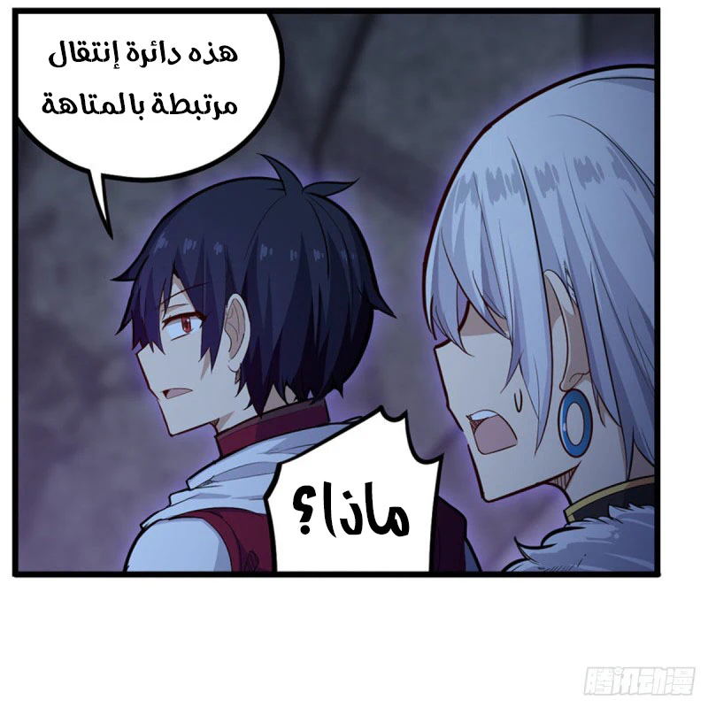 Chapter Image 13