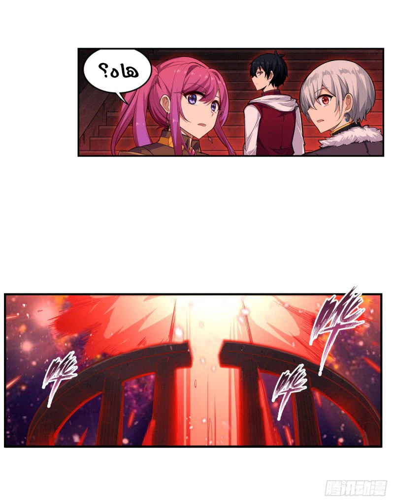 Chapter Image 19
