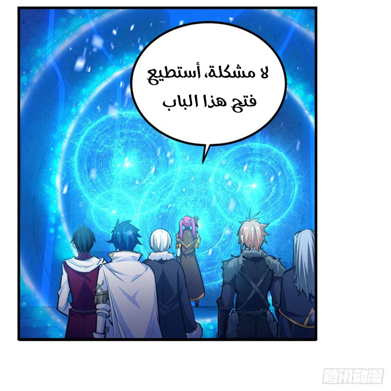 Chapter Image 31
