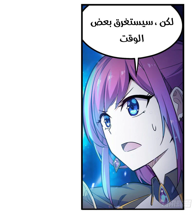 Chapter Image 32