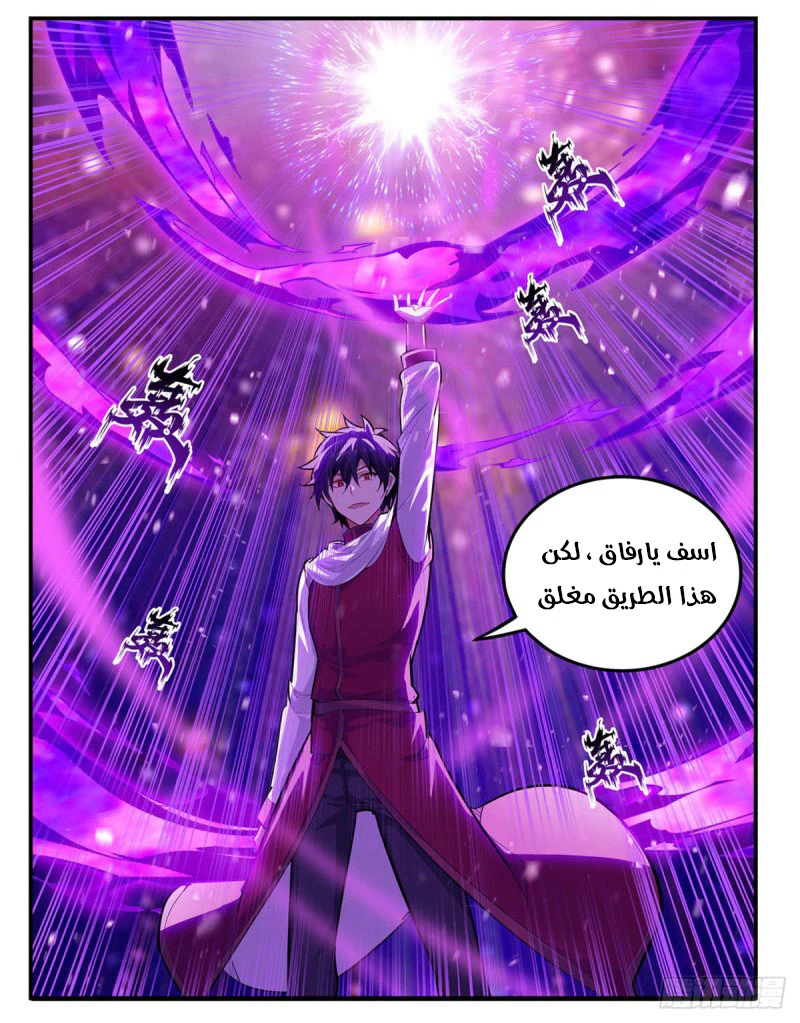 Chapter Image 37
