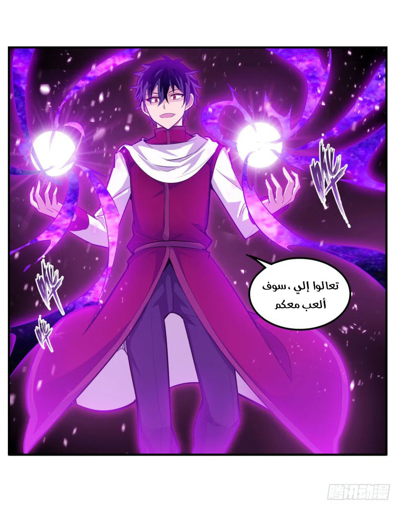 Chapter Image 42