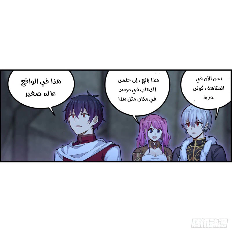 Chapter Image 4